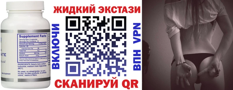 Купить  Карабулак  БУТИРАТ 99% 
