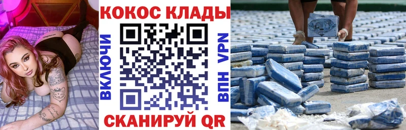 Купить закладки Карабулак Кокаин VHQ