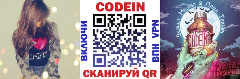 Купить где  Карабулак  Кодеиновый сироп Lean напиток Lean (лин) 