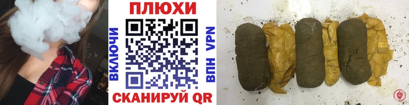 Купить закладки  Карабулак  ГАШИШ хэш 
