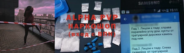 соль ск Алексеевка