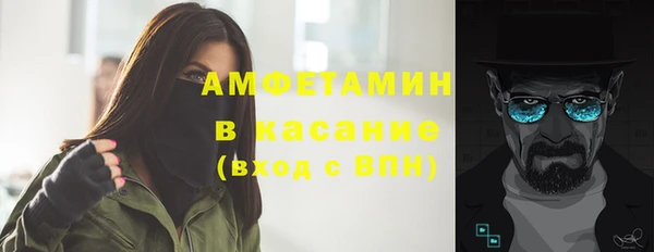 скорость Алексин