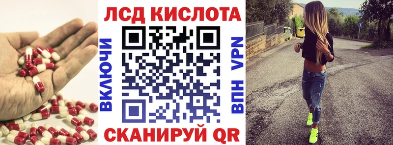 Лсд 25 экстази кислота  Купить где  Карабулак 