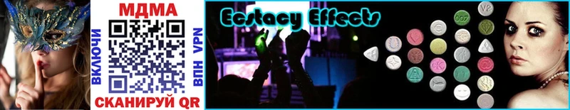 MDMA кристаллы  Купить где  Карабулак 
