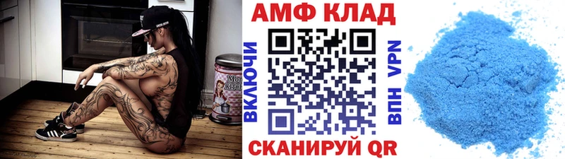 Метамфетамин пудра  Купить закладки  Карабулак 