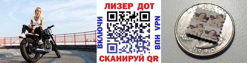 Купить где  Карабулак  Наркотические марки 1,5мг 