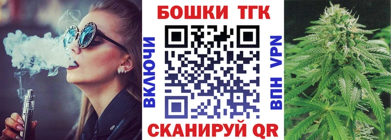 Купить закладки Карабулак Конопля Ganja